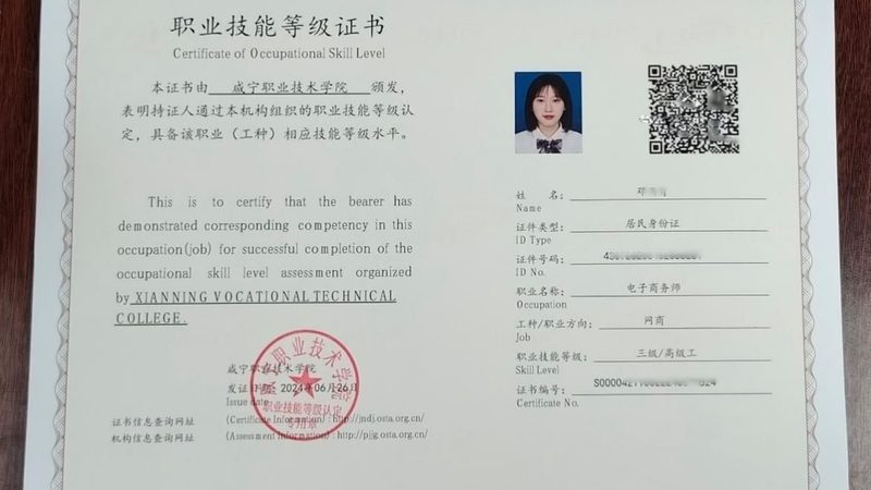 成都网店装修外包公司