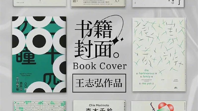 杭州电商培训学校靠谱吗？揭秘电商培训的真相