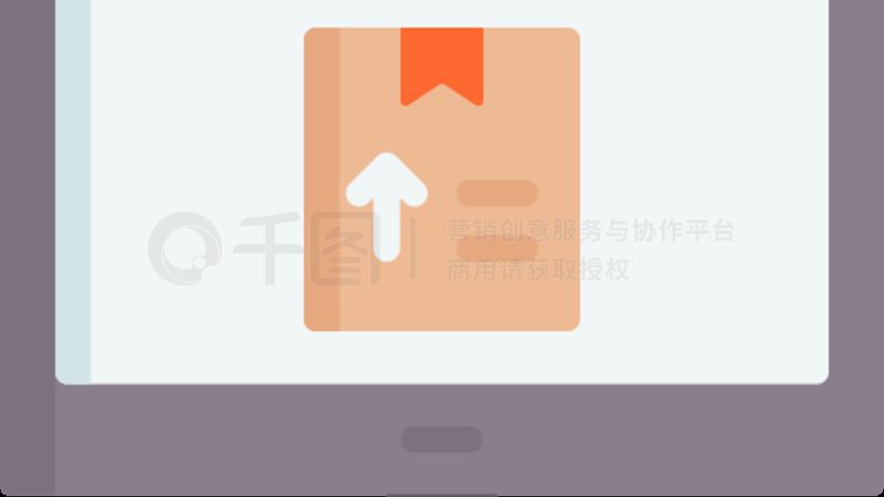 北京直播电商补贴政策：解读与实操要点**