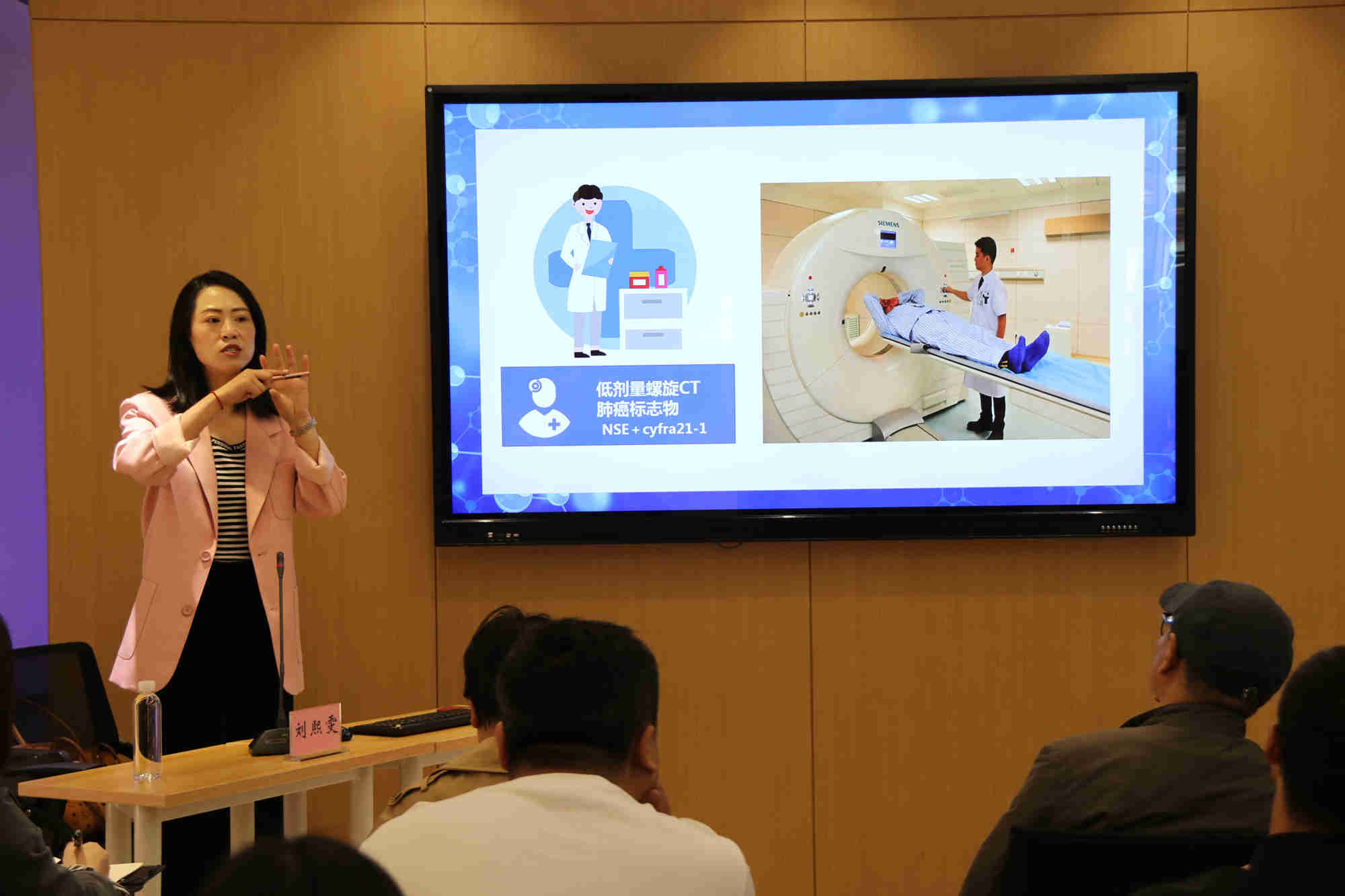新振新灏健康公司开展急救知识 及职工安全培训